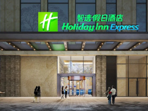 Holiday Inn Express Chengdu Jinfu, an IHG Hotel