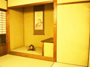 Hatsu