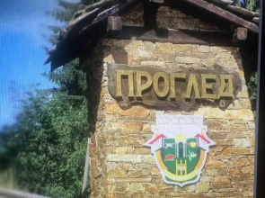 Villa O Sole Mio