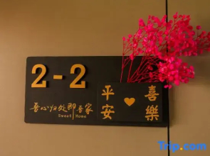 Jiaju Zangzhai Mi Gaocuo Inn