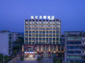 Lujiang Garden Hotel