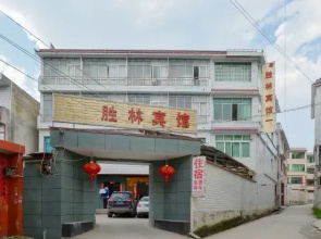 Shenglin Hotel