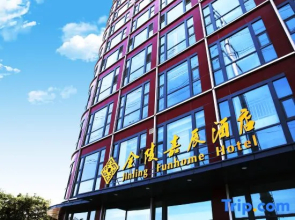 Jinling Funhome Hotel Nanjing Jiulong Lake