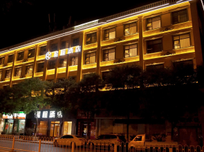 Starway Hotel Zhangjiakou Hongqilou