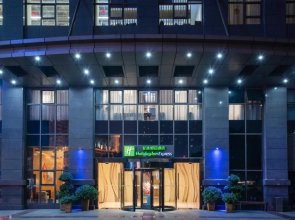 Holiday Inn Express Chongqing Guanyinqiao by IHG