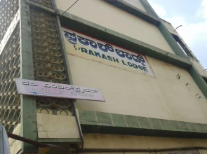 Apoorva Palace