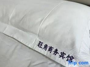 Yulin Mong Kok Business Hotel (Headquarters)