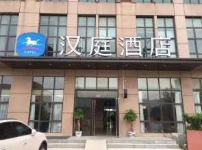 HanTing Hotel (Nanjing Jiangning Niushou Mountain)