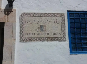 Hôtel Bou Fares
