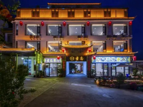 Binchuan chicken foot mountain sit forget one courtyard