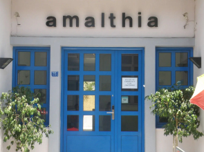 Amalthia apartments