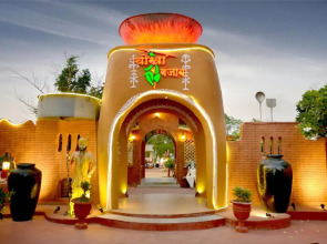 Pink Pearl Hotel & Fun City