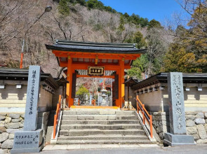 Ichimaru Ryokan - Vacation STAY 59281v