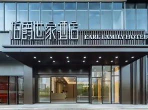 Earl Family Hotel (Jintan Jiayuan Road)