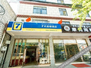 7 Days Inn Lhasa Ramoche Temple Branch