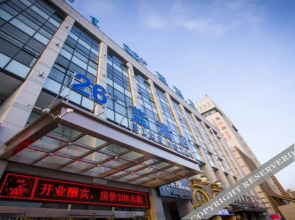 26 Degree Blue Hotel (Hohhot Juhai City)