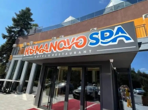 Kumanovo Spa