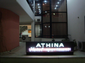 Athina City Hotel