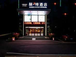 Zhe Fei Hotel (Shiyan Jingdong Road Tianjin Road Branch)