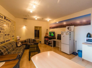 Stop House Хостел