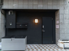 KONJAKUSO Osaka Shinsaibashi "TARUKAISEN" Rooftop SPA