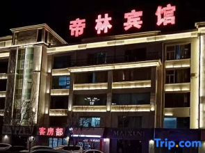 Dilin Hotel