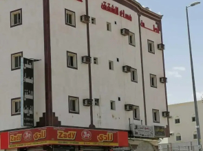 Oyo 484 Ahla Masaa 1