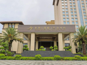 Haikou Yatter Hotel, Vignette Collection by IHG