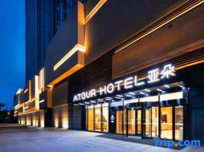 Atour Hotel Lanzhou Anning Zhonghai Plaza