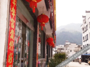 Hongdoushan Youyi Family