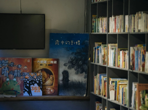 Ita Taiwan Indigenous Cultural Resort