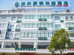 GreenTree Inn Yancheng Dongtai shiyan town Express Hotel