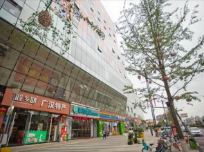 City Comfort Inn Deyang Guanghan Jinghuatianjie