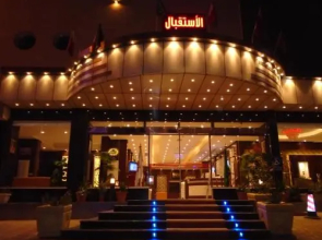 Al Rest Inn Hotel