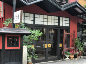 Asama Spa Sakae No Yu