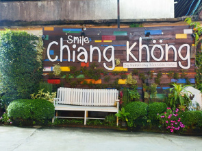 Namkhong Riverside Hotel Chiang Rai