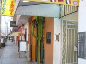 Hospedaje Yemaya
