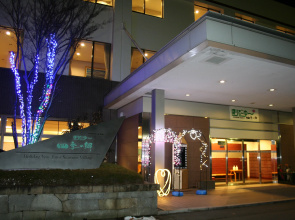 Holiday You Shikinosato