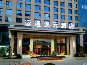 Shangnan Yuntong Yiyun Hotel