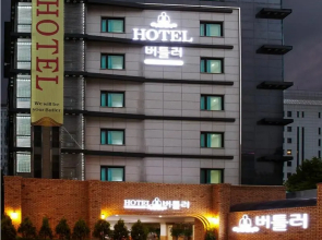 Hotel Butler