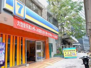 Lanzhou Zhangye Road Provincial Government Metro Station Feitian Ruyi Hotel