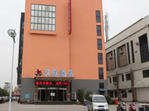 Hanting Express Liyang Bus Terminal Branch