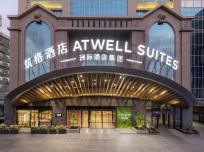 Atwell Suites Shanghai Wuning by IHG