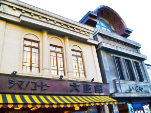 Ryokan Matsumuraya