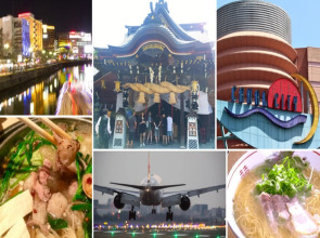 Reisenkaku Hotel Kawabata Nakasu