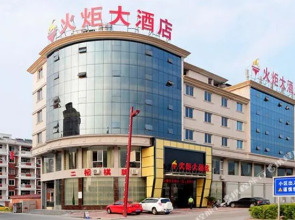 Hengdian Huoju Hotel