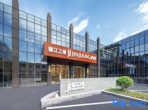 JinJiang Inn Lishui University Hotel