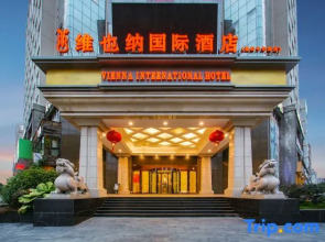 Vienna International Hotel (Taizhou Wenling)