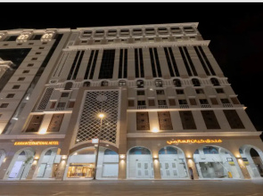 Kayan International Hotel