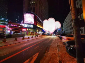 Jinling Times Apartment (Changchun Shengshi Shop)